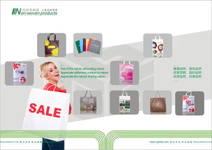 三高環保科技畫冊