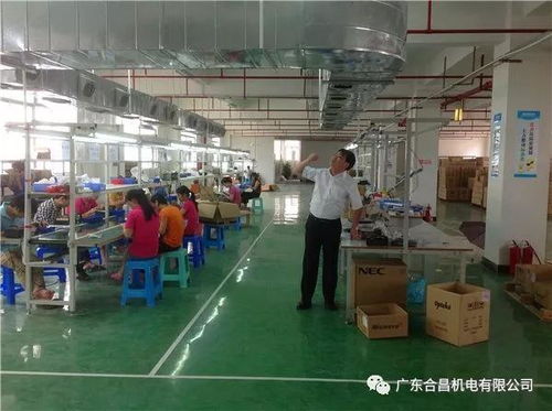 廣東合昌 潤東方 節(jié)能環(huán)保空調案例 電子廠車間
