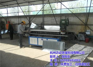 白鐵皮加工 杭州邁動環(huán)保設備廠家 杭州白鐵皮加工螺旋風管