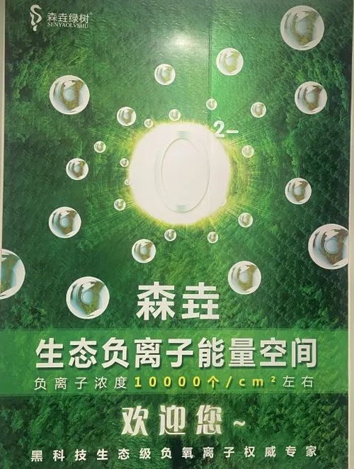 紫藤產業園丨森泉環保科技入駐天俊產業園