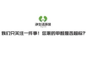 陜西凈生活環(huán)?？萍? />
</a>
<span><a href=