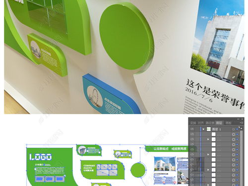 綠色環(huán)?？萍计髽I(yè)形象墻設(shè)計 融合高檔與環(huán)保理念