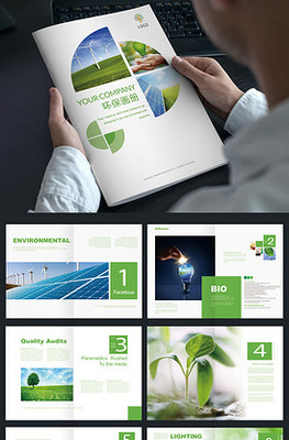 環(huán)?？萍济?融合創(chuàng)新與可持續(xù)性的設(shè)計模板