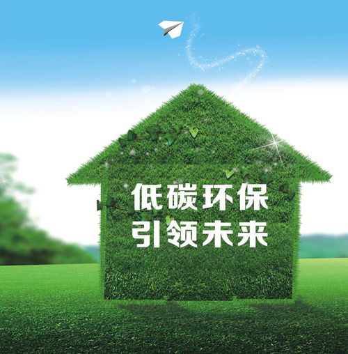 赤峰環保集成墻面領軍者與RED紅給科技強強聯手，共筑環保科技新篇章