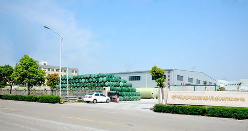 寧波淳源環保科技 引領綠色未來，共創生態和諧