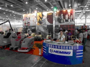 北京海明合創環?？萍紙D冊——引領綠色未來