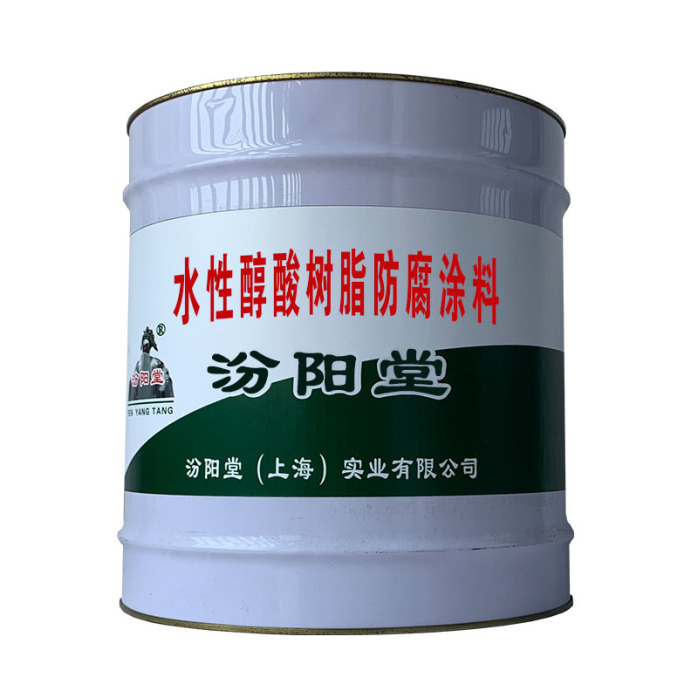 水性醇酸樹脂防腐涂料中單一刮板填充工藝的優(yōu)勢(shì)分析